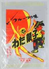 バラOK 看板のない洋菓子店 vol.1～6 / 野上翔 - メルカリ