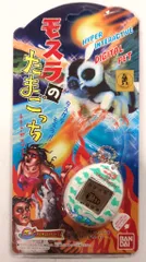 2025年最新】たまごっち モスラの人気アイテム - メルカリ