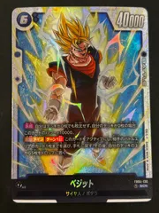 2025年最新】ベジットscrの人気アイテム - メルカリ