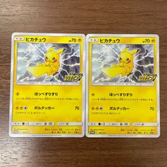 2025年最新】ピカチュウプロモカードキャンペーンの人気アイテム