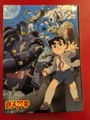 2025年最新】鉄人28号 白昼の残月 DVDの人気アイテム - メルカリ