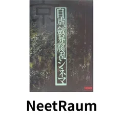 2025年最新】詩集 京 dirの人気アイテム - メルカリ
