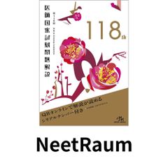 リズムであそぼう 2 [心と体を育てる 3・4歳児からのリトミック] CD