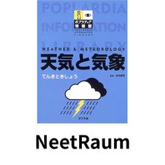 リズムであそぼう 2 [心と体を育てる 3・4歳児からのリトミック] CD