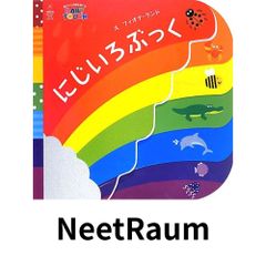 リズムであそぼう 2 [心と体を育てる 3・4歳児からのリトミック] CD