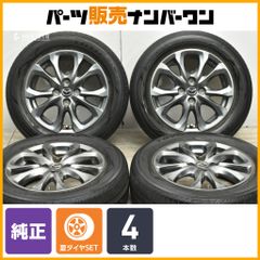 ななっペ様専用】新型ヴォクシー 90系 純正 トーヨー205/60R16タイ3