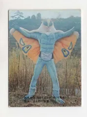 2025年最新】ドクガンダーの人気アイテム - メルカリ