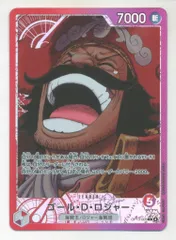 BANDAI 受け継がれる意志 OP13-003 ゴール・D・ロジャー Lパラレル