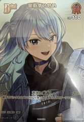 ディズニーロルカナ 物語のはじまり 2BOXセット 未開封 - メルカリ