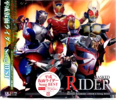 特撮CD 平成仮面ライダー Song BEST