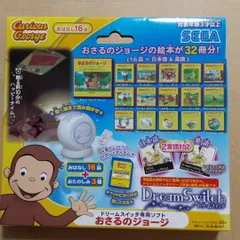 2025年最新】ドリームスイッチ2の人気アイテム - メルカリ