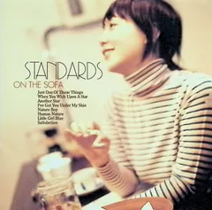 土岐麻子 STANDARDS on the sofa レコード 未使用 土岐麻子 STANDARDS on the sofa レコード 未使用 土岐麻子 STANDARDS