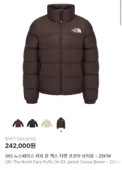 2026年最新】ココアブラウン ノースフェイスの人気アイテム - メルカリ