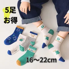 【5足セット 靴下 ソックス  恐竜デザイン】14cm 15cm 16cm 17cm 18cm 19cm 20cm 21cm 22cm 子供 子ども 靴下 キッズ  ソックス 女の子 男の子 韓国 まとめ売り キッズ クルー丈  通学 新品  Baestar