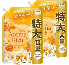 ２個セット　ソフラン アロマリッチ 金木犀の香り つめかえ用 特大 950ml　栃木倉庫