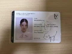 IVE ウォニョン ELEVEN IDカード IDトレカ