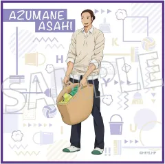 【新品】タオル・手ぬぐい 東峰旭 クリーナークロス 「ハイキュー!!」