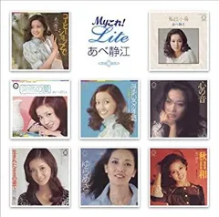 2025年最新】あべ_静江の人気アイテム - メルカリ