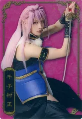 【中古】コレクションカード(男性) No.13：太田基裕(千子村正)/「ミュージカル『刀剣乱舞』 十周年記念 ツインウエハース」メタリックプラカード