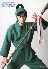 【中古】生写真(男性) 渡辺和貴(潮江文次郎)/キャラクターショット/ミュージカル「忍たま乱太郎」第12弾 『忍術学園 学園祭2021』 S席特典ブロマイド