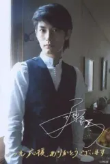 2025年最新】三浦春馬の人気アイテム - メルカリ