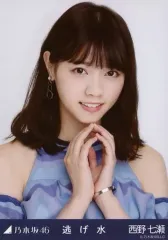 2026年最新】西野七瀬 生写真の人気アイテム - メルカリ