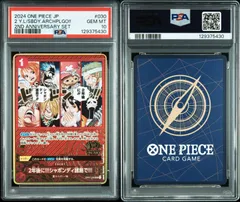 2025年最新】2nd anniversary ワンピースの人気アイテム - メルカリ