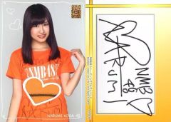 Item thumbnail for item e0221f49-1aaa-40a9-b2bd-fcd6e842f419