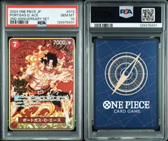 【PSA10】ワンピースカードゲーム 2周年 2024 2ND ANNIVERSARY SET ポートガス・D・エース OP02-013 2nd anniversary set
