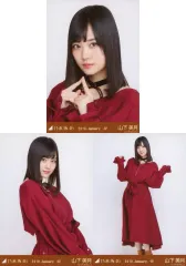 【中古】生写真(乃木坂46) ◇山下美月/乃木坂46 2018.January-IV 会場限定ランダム生写真 3種コンプリートセット