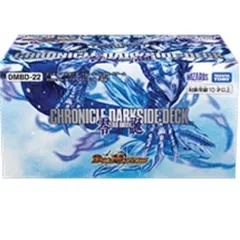 デュエマ NO.D2122 DMBD-22 デュエル・マスターズTCG クロニクル・ダークサイド・デッキ 「零誕」