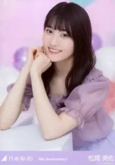 【中古】生写真(乃木坂46) 松尾美佑/レアカット/上半身・座り・「9周年記念」/「乃木坂46 9th Anniversary」WebShop 限定ランダム生写真