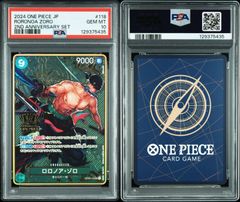 PSA10】ワンピースカードゲーム 2周年 2024 2ND ANNIVERSARY SET