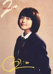 2026年最新】SAKURA東京リベンジャーズ東リベの人気アイテム - メルカリ