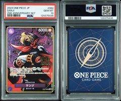 PSA9】カイリキー 再販 R 旧裏 PMCG LV.67 拡張パック第1弾 068 1996