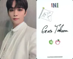 【中古】コレクションカード(男性) 023：INI/後藤威尊/「2022 INI 1ST ARENA LIVE TOUR [BREAK THE CODE]」グッズ購入特典トレーディングカード