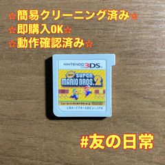 トモダチコレクション 新生活 3DS 56 - メルカリ