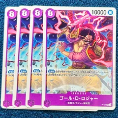 ☆ ワンピースカードゲーム ゴール・D・ロジャー(P-107) 4枚 ☆