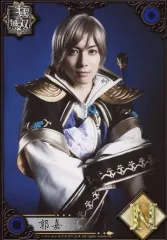 2025年最新】郭嘉 無双の人気アイテム - メルカリ