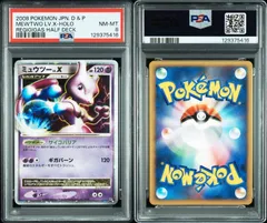 2025年最新】ミュウツーlv.x psa10の人気アイテム - メルカリ
