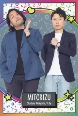 2025年最新】見取り図盛山の人気アイテム - メルカリ