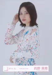 【中古】生写真(乃木坂46) 的野美青/上半身/櫻坂46ランダム生写真【「自業自得」MV衣装】