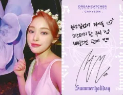 2026年最新】gahyeonの人気アイテム - メルカリ