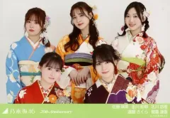 【中古】生写真(乃木坂46) 佐藤璃果・金川紗耶・北川悠理・遠藤さくら・賀喜遥香/横型・バストアップ・上半身・成人式(4期生集合ver.)/「20th Anniversary」 WebShop 限定個別生写真