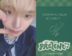 【中古】コレクションカード(男性) RF 3956I：ZEROBASEONE/ハン・ユジン(Han Yu Jin)/裏面印刷サイン・メッセージ入り/CD「PREZENT」(初回生産限定盤A)封入ソロセルカフォトカード