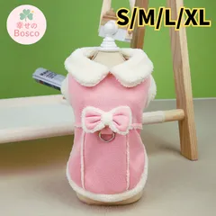 ☆ 犬服 ベスト ピンク リボン付き ふわふわ ボア 冬 秋 防寒 かわいい おしゃれ 小型犬 中型犬 S M L XL 女の子 ドッグウェア 暖かい フリース風 パピー トイプードル チワワ