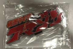 カルビー製菓 【旧仮面ライダーカード】 SR19版 ラッキーカード 389