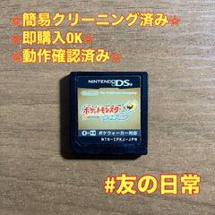 トモダチコレクション 新生活 3DS 56 - メルカリ