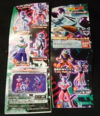 箱付✨遊戯王 ダンジョンダイスモンスターズ 女邪神ヌヴィア