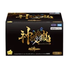 2025年最新】レジェンドスーパーデッキ 神歌繚嵐の人気アイテム - メルカリ